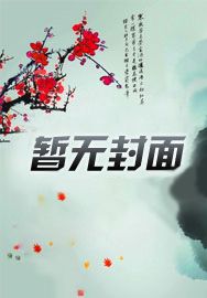 剑影江湖手游时装