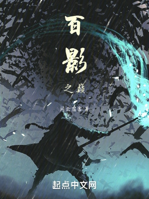 天不藏奸影视片段