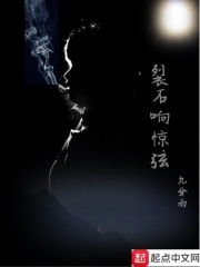裂石机隧道施工设备