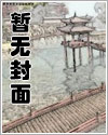 开学之后发现前男友变了个人
