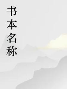 乡村最美美女